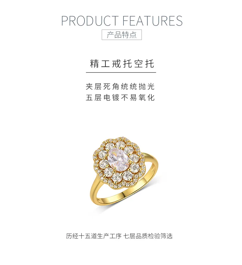 MR0151 S25 Silver 18K Yellow Gold Oval Moissanite Flower Confession Ring Center 