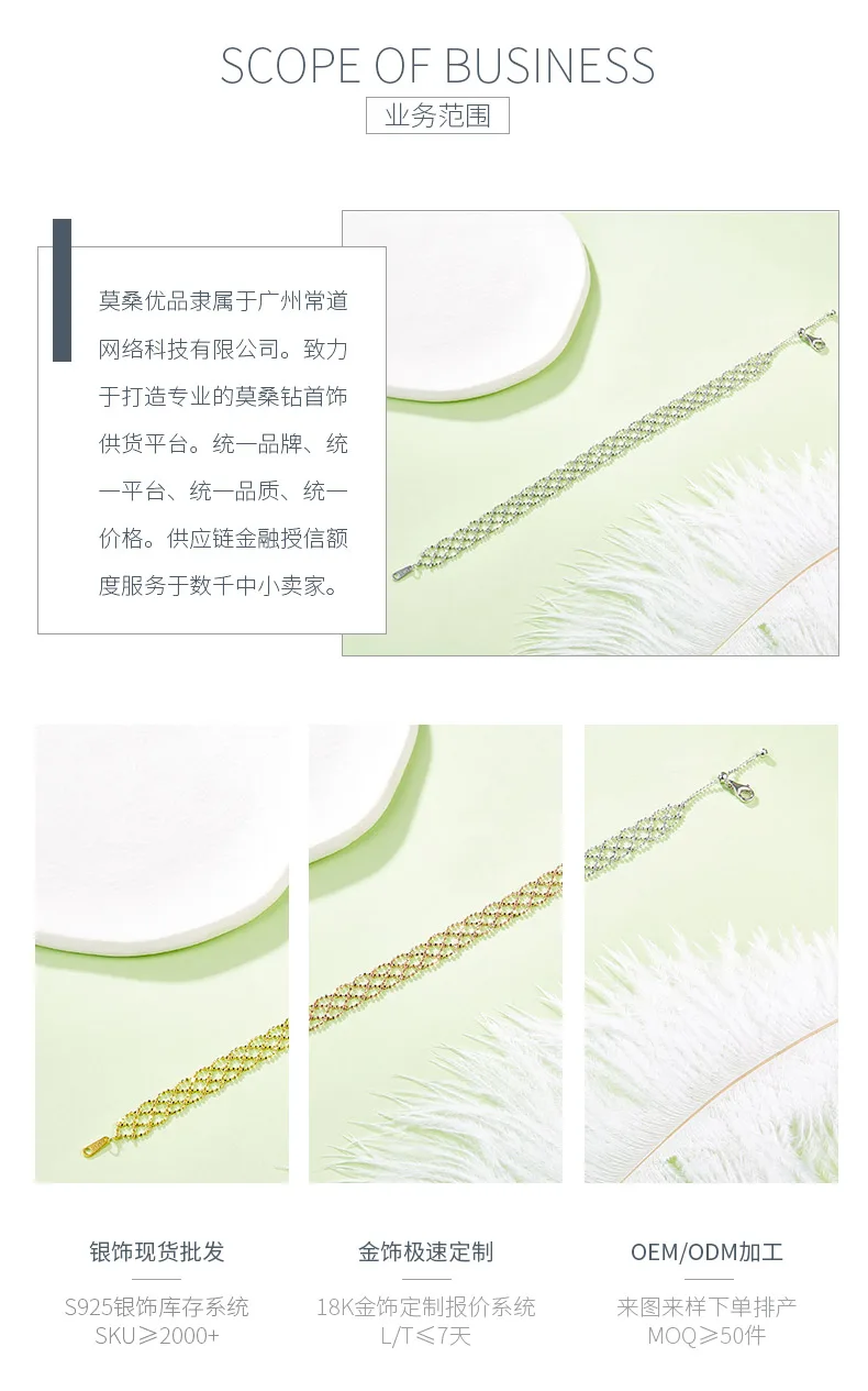 B005 S925 Silver 18K Gold Large Woven Lace Bracelet detail 3