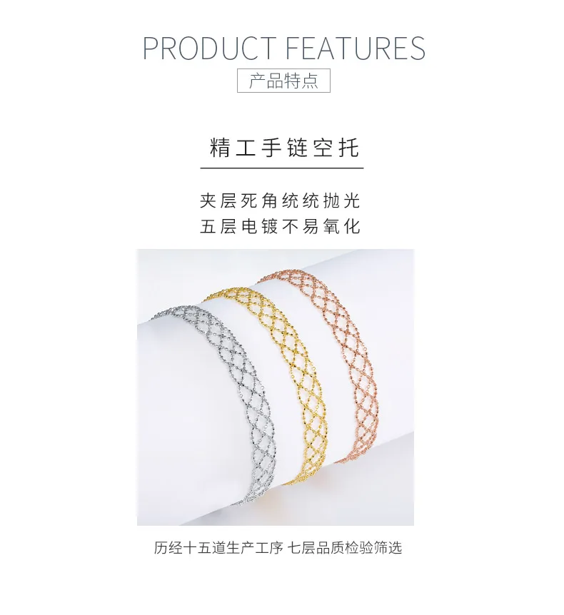 B005 S925 Silver 18K Gold Large Woven Lace Bracelet detail 5