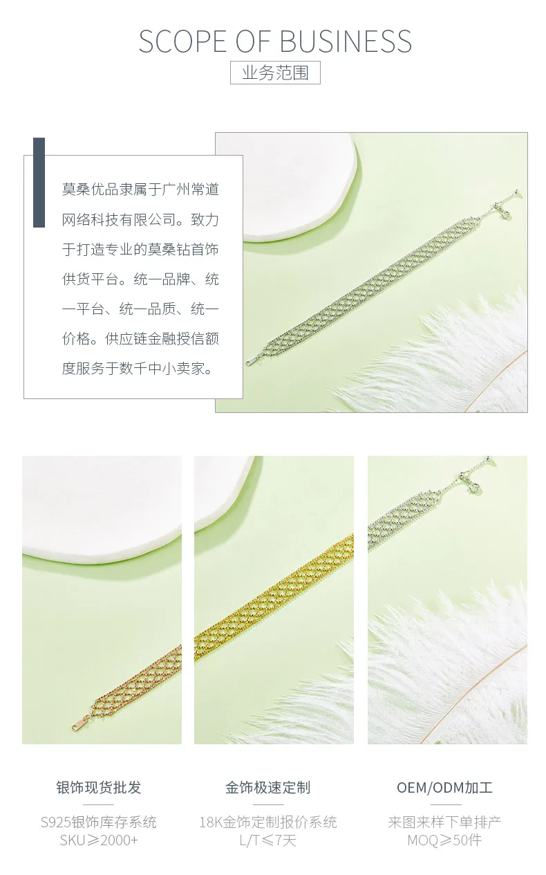 B004 S925 Silver 18K Gold Large Woven Lace Bracelet detail 3
