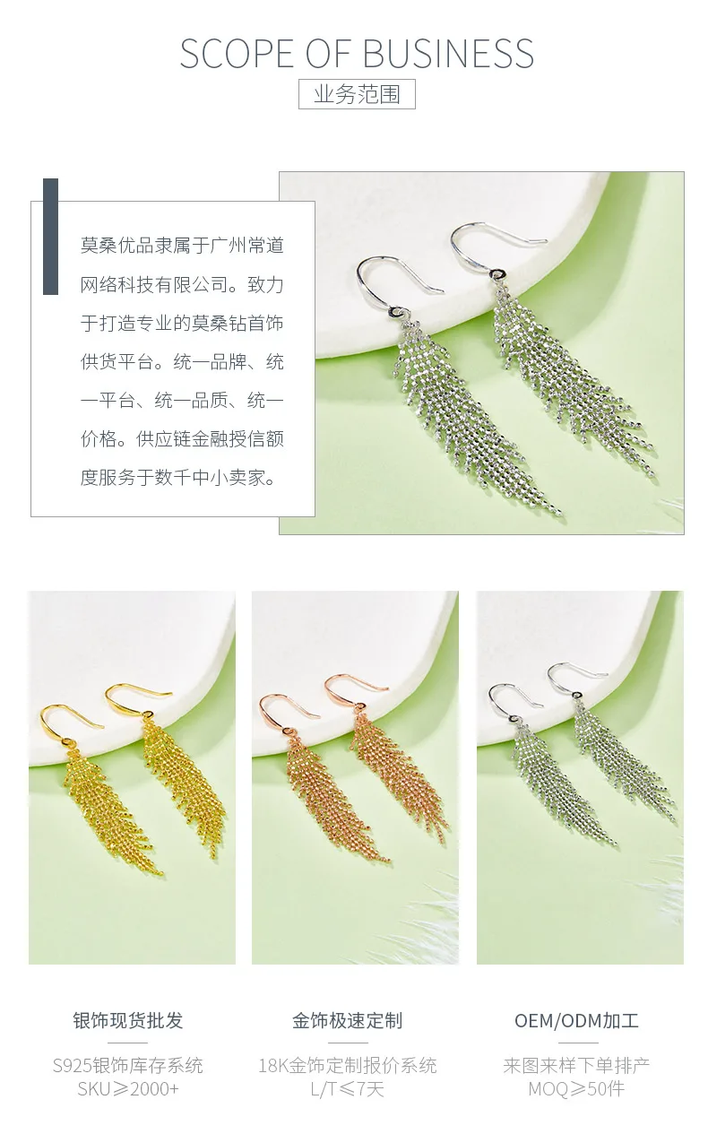 E001 S925 Silver 18K Gold Large Woven Tassel Earrings detail 3