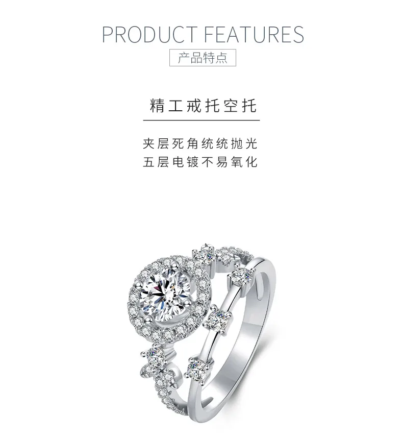 R221116019 S925 Silver 18K White Gold Round Moissanite Fashion Anniversary Ring 