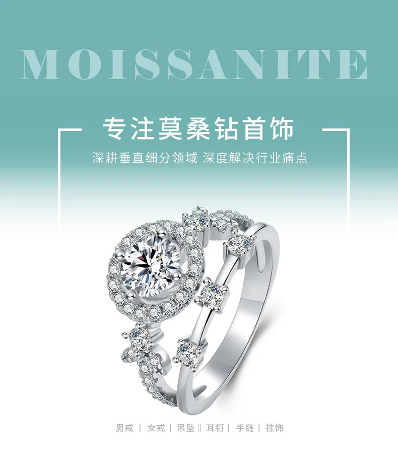 R221116019 S925 Silver 18K White Gold Round Moissanite Fashion Anniversary Ring 