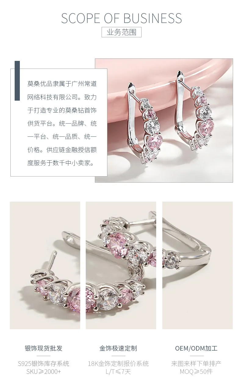 ES04168A2 S925 Silver 18K White Gold Pink High-Carbon Diamond Earrings detail 3