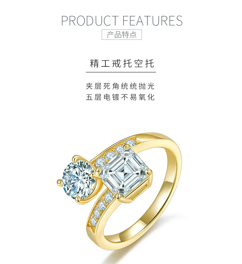 R240927026 S925 Silver 18K Yellow Gold Asscher Round Two-Stone Moissanite Promis