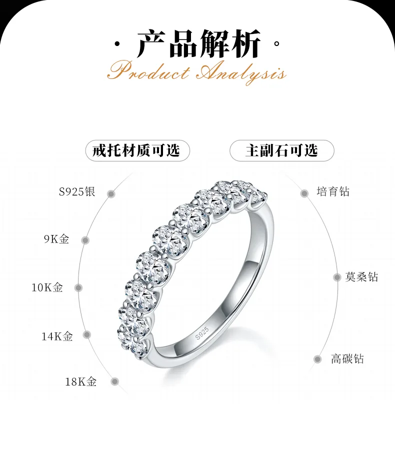 Oval Diamond Band Ring S925 White-Gold-Plated Silver Custom Side Stone Moissanit