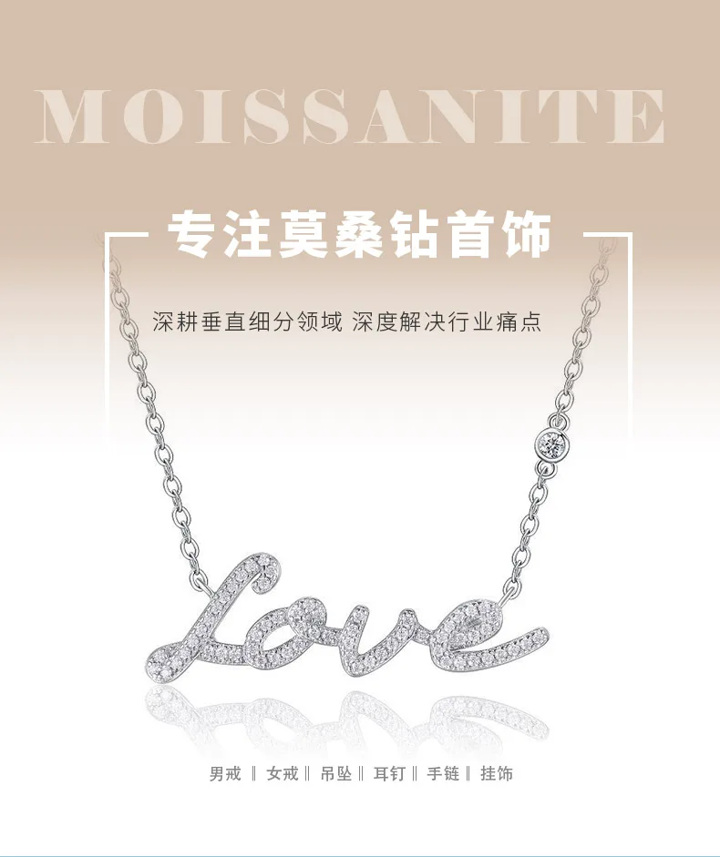 N15645 S925 Silver 18K White Gold LOVE Moissanite Necklace 0.41ct detail 1
