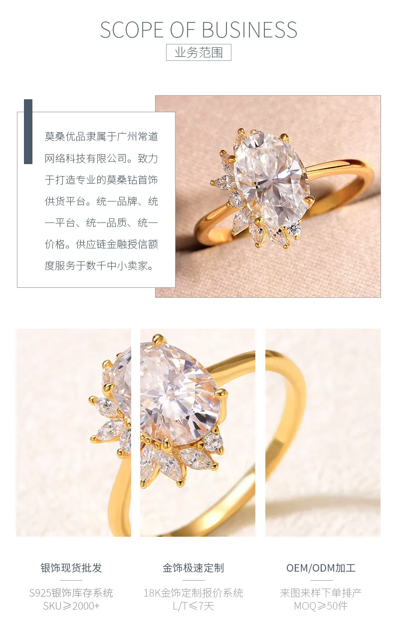 MR0185 S25 Silver 18K Yellow Gold Oval Moissanite Light Luxury Engagement Ring C