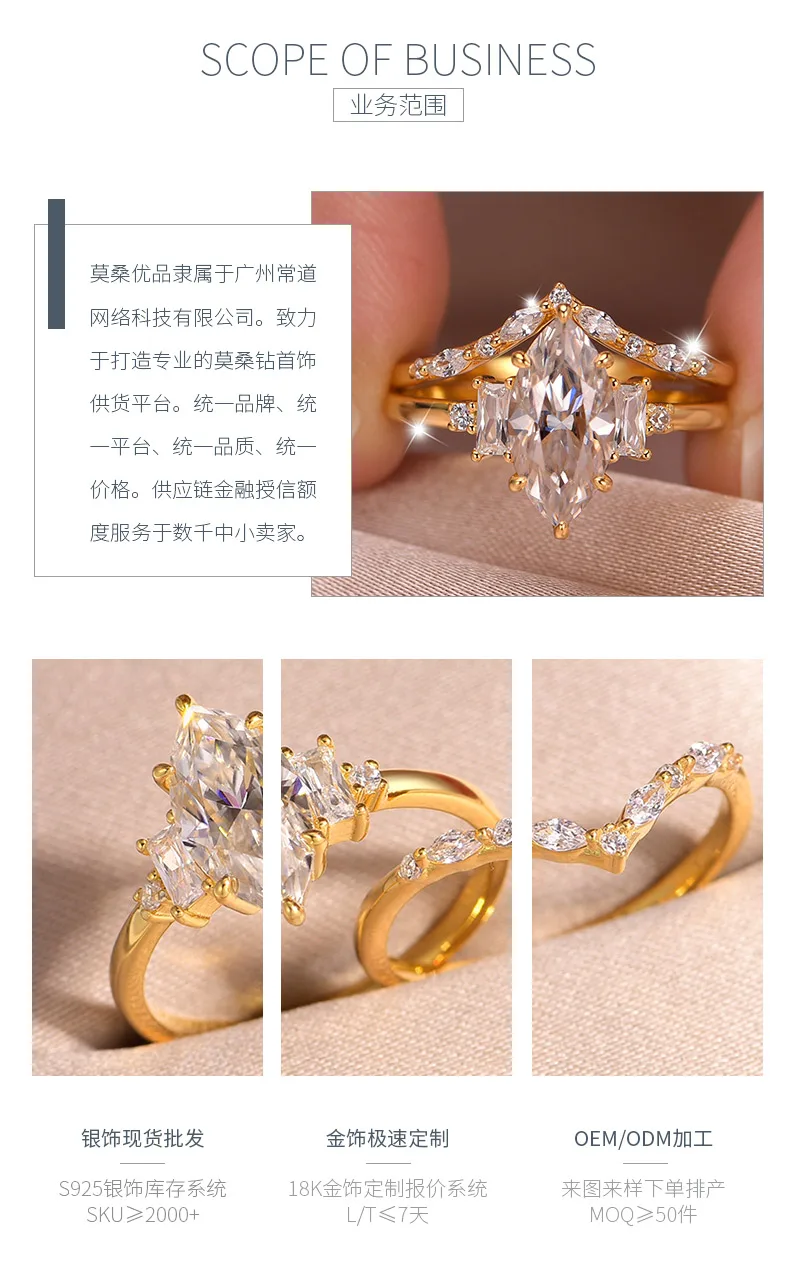 MR0170 S25 Silver 18K Yellow Gold Marquise Moissanite Delicate Bridal Ring Set C