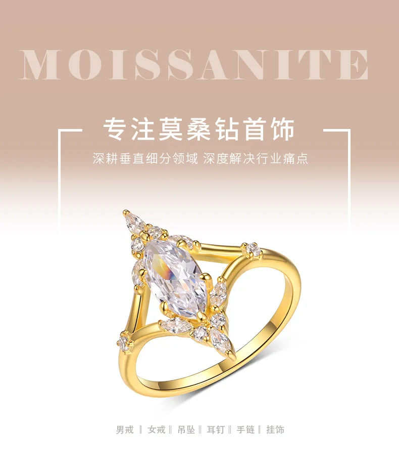MR0182 S25 Silver 18K Yellow Gold Marquise Moissanite Delicate Confession Ring C