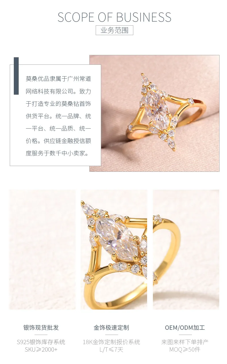 MR0182 S25 Silver 18K Yellow Gold Marquise Moissanite Delicate Confession Ring C