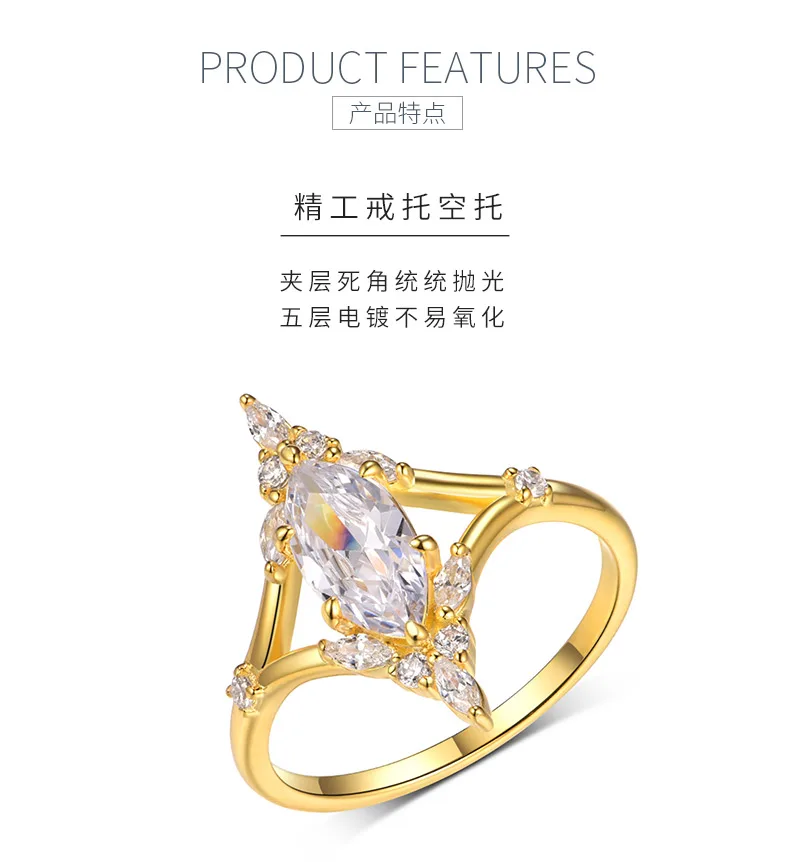 MR0182 S25 Silver 18K Yellow Gold Marquise Moissanite Delicate Confession Ring C