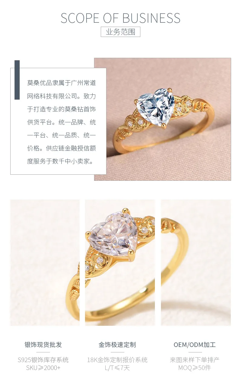 MR0163 S25 Silver 18K Yellow Gold Heart Moissanite Vine Flower Engagement Ring C