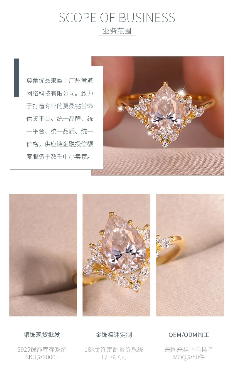 MR0161 S25 Silver 18K Yellow Gold Teardrop Moissanite Light Luxury Confession Ri
