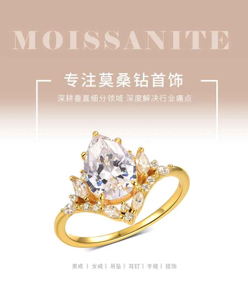 MR0161 S25 Silver 18K Yellow Gold Teardrop Moissanite Light Luxury Confession Ri