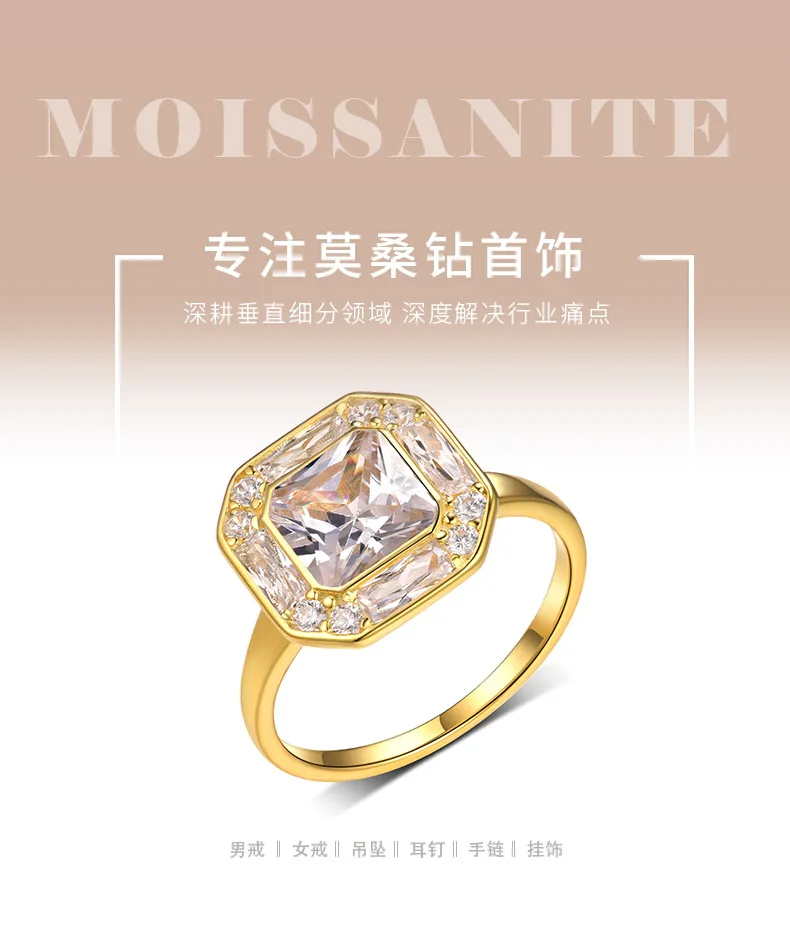 MR0159 S25 Silver 18K Gold Octagon Moissanite Personality Anniversary Ring Cente