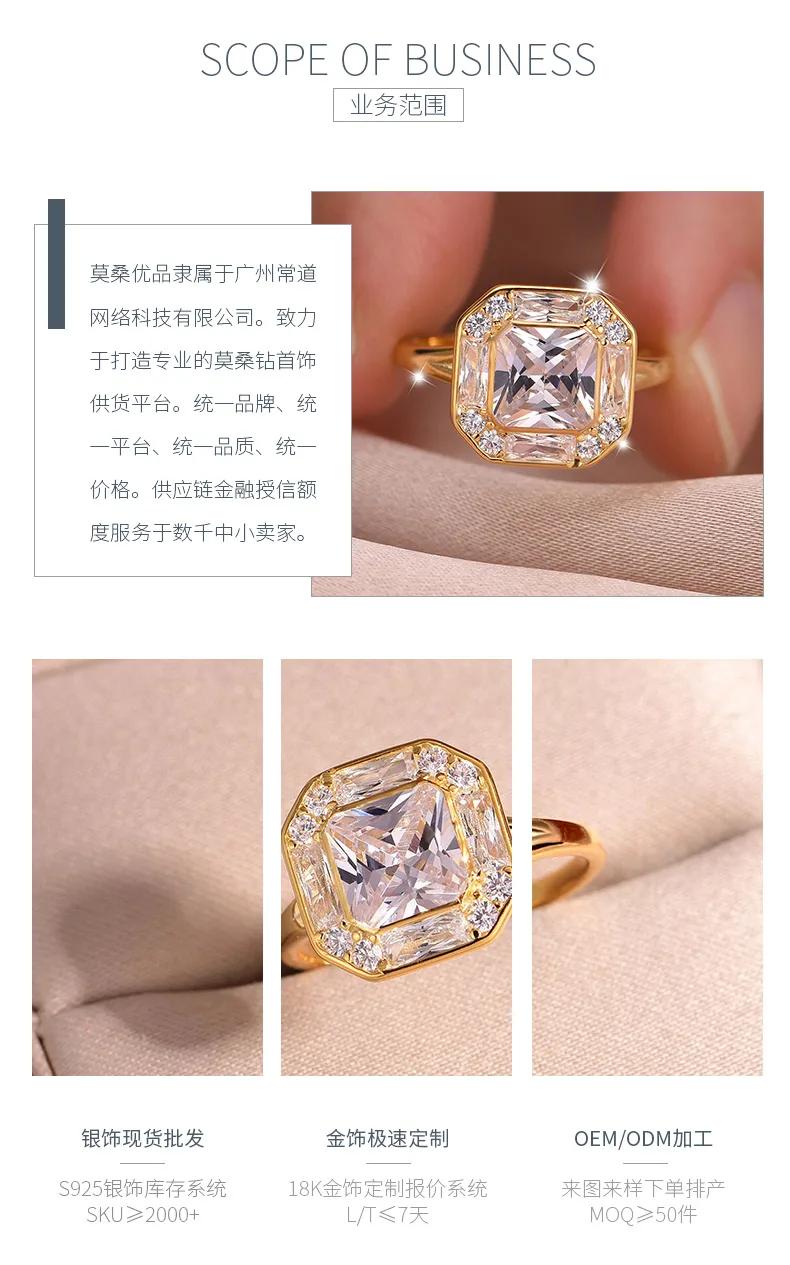 MR0159 S25 Silver 18K Gold Octagon Moissanite Personality Anniversary Ring Cente