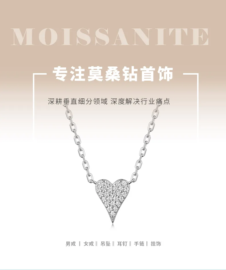 MP0025 S925 Silver 18K White Gold Full Pavé Moissanite Heart Necklace 0.15ct det