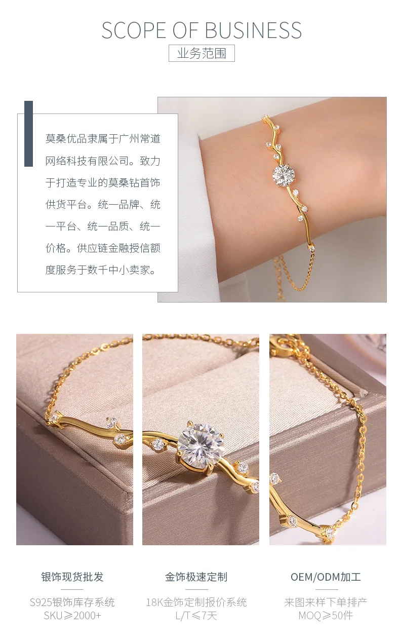 MB0016 S925 Silver 18K Yellow Gold Moissanite Bracelet Center Stone 8.0mm/2.0ct 