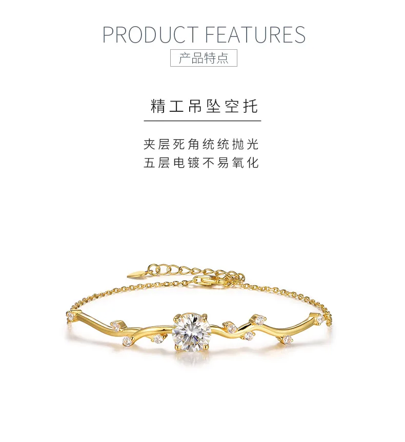 MB0016 S925 Silver 18K Yellow Gold Moissanite Bracelet Center Stone 8.0mm/2.0ct 