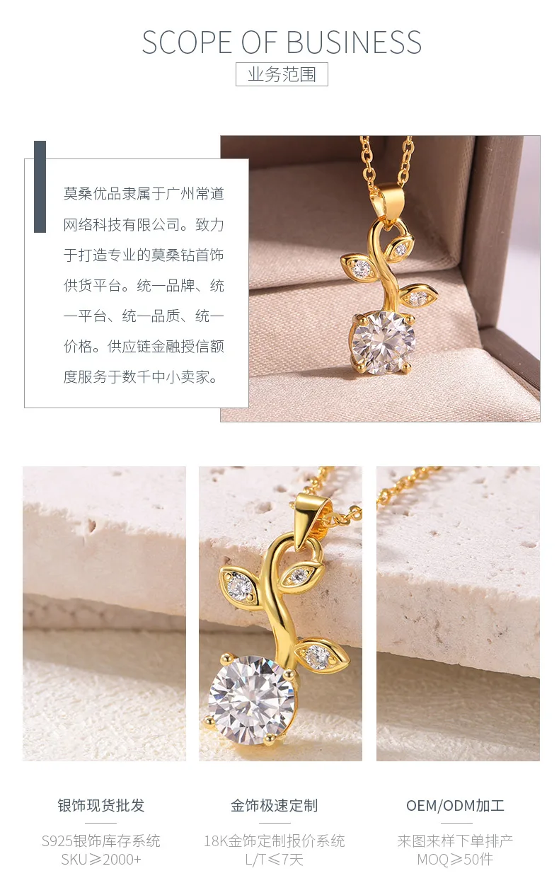 MP0042 S925 Silver 18K Yellow Gold Moissanite Small Flower Necklace 1.2ct detail