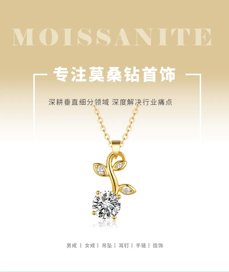 MP0042 S925 Silver 18K Yellow Gold Moissanite Small Flower Necklace 1.2ct detail