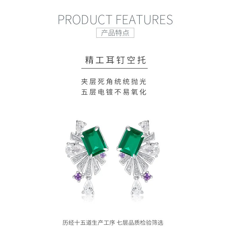 E0692 S925 Silver 18K White Gold Lab-Grown Gemstone Earrings 8*6mm/4.86ct detail