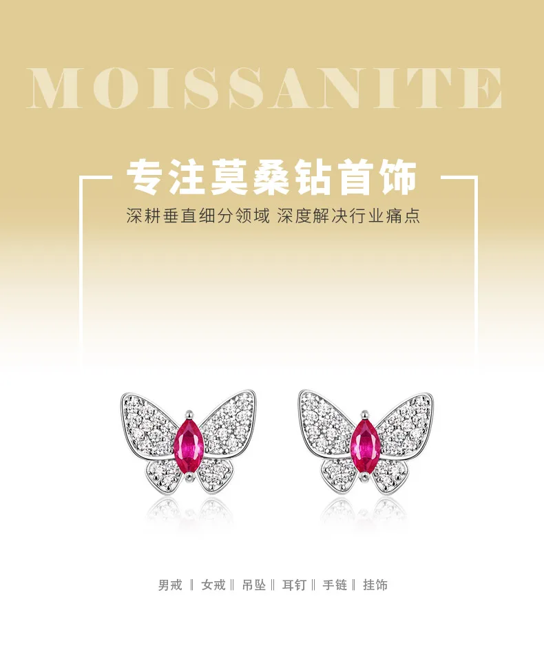 E-2026 S925 Silver 18K White Gold Marquise Lab-Grown Gemstone Butterfly Earrings