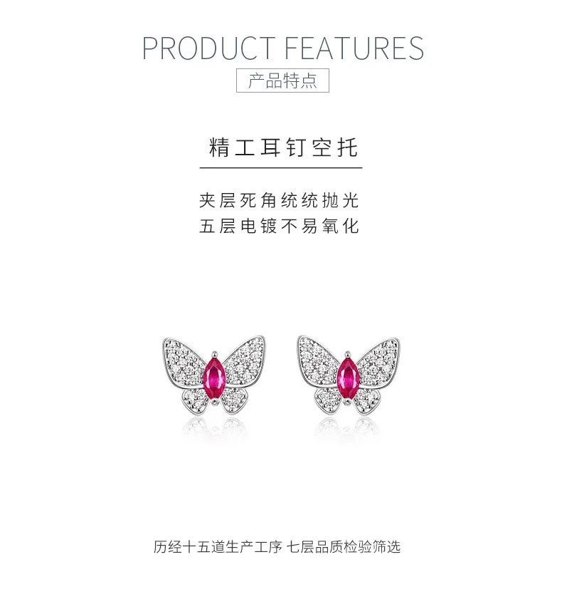 E-2026 S925 Silver 18K White Gold Marquise Lab-Grown Gemstone Butterfly Earrings