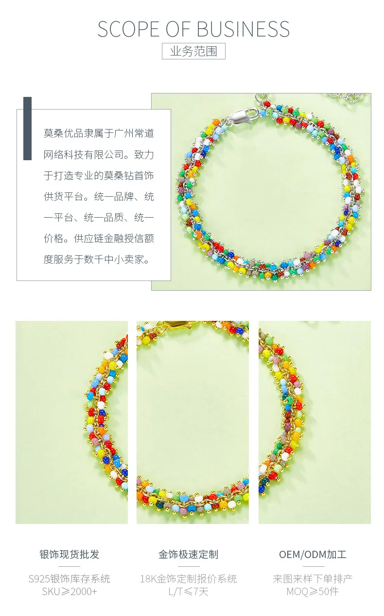 B022 S925 Silver 18K Gold Multi Bead Spirit Bracelet detail 3
