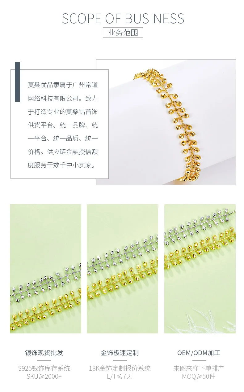 B012 S925 Silver 18K Gold Large Lace Woven Craft Spirit Sparkling Bead Bracelet 