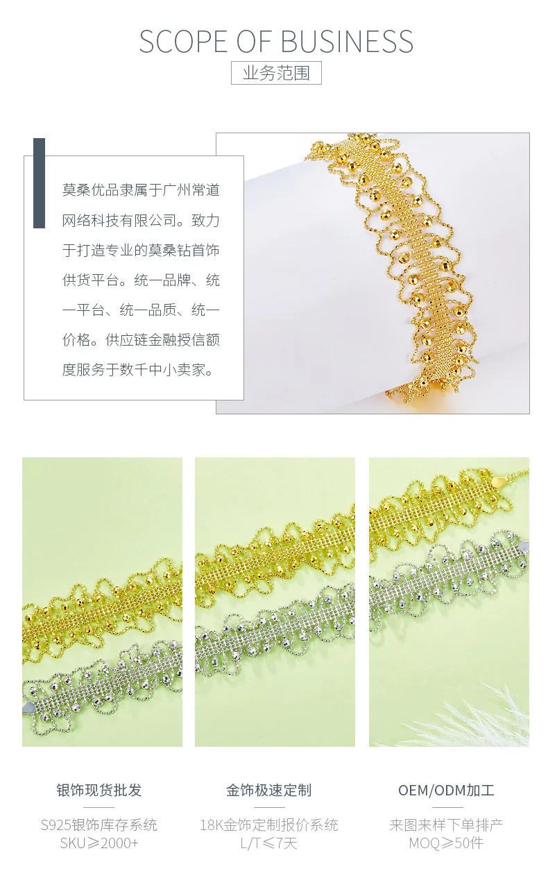 B015 S925 Silver 18K Gold Large Lace Woven Craft Sparkling Bead Bracelet detail 