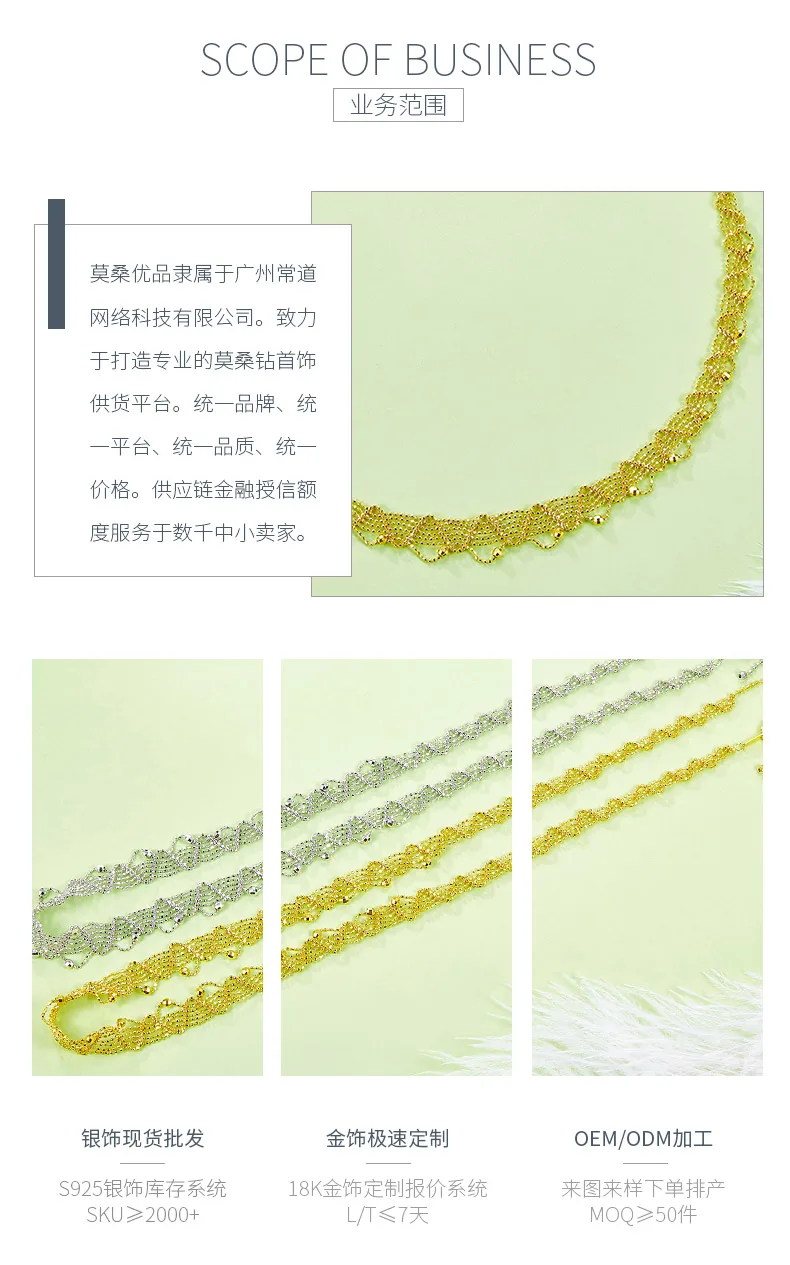 K019 S925 Silver 18K Gold Large Lace Woven Craft Light Luxury Necklace detail 3