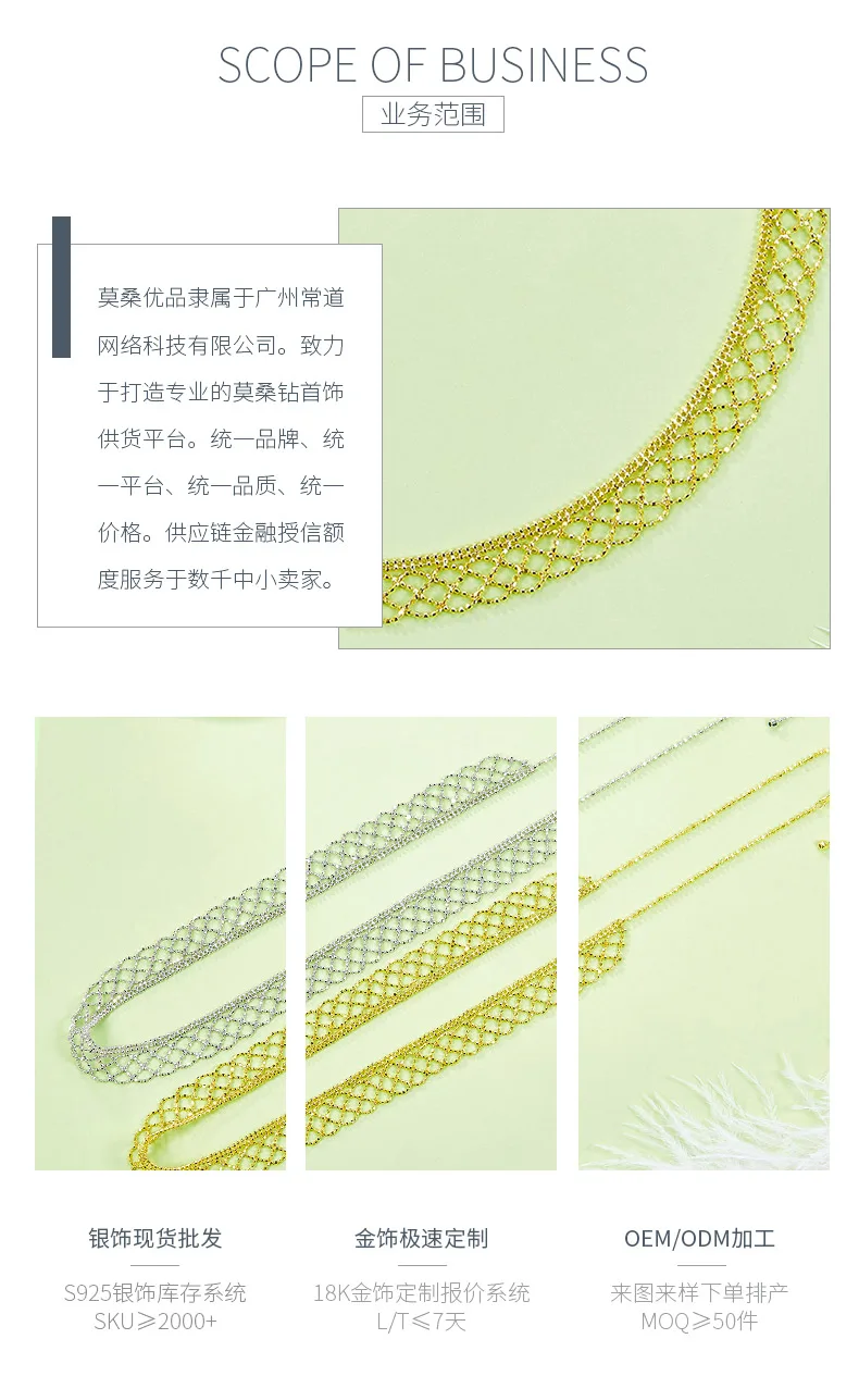 K016 S925 Silver 18K Gold Large Lace Woven Craft Necklace detail 3
