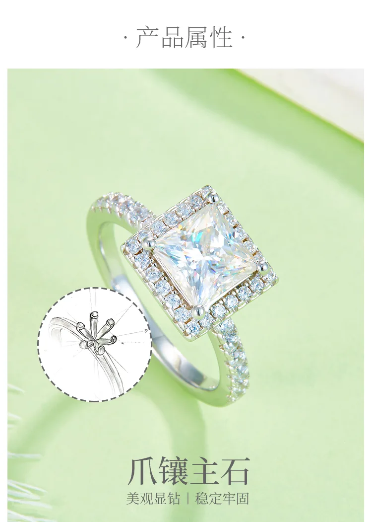Light Luxury Square S925 White-Gold-Plated Silver Moissanite Wedding Band Women