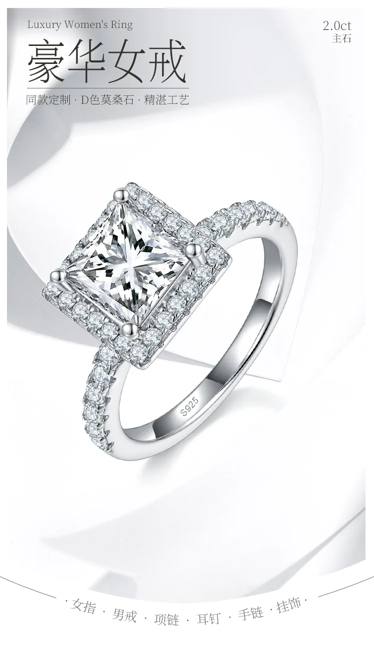 Light Luxury Square S925 White-Gold-Plated Silver Moissanite Wedding Band Women