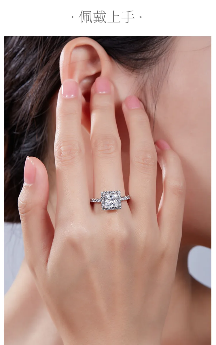 Light Luxury Square S925 White-Gold-Plated Silver Moissanite Wedding Band Women