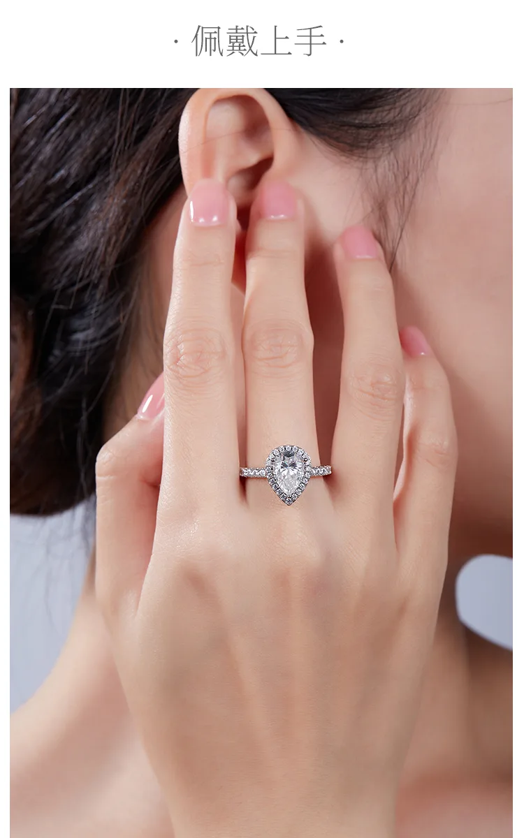 Light Luxury Pear S925 White-Gold-Plated Silver Moissanite Proposal Ring Women