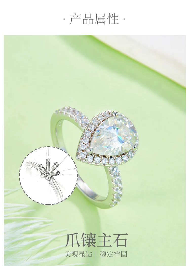 Light Luxury Pear S925 White-Gold-Plated Silver Moissanite Proposal Ring Women