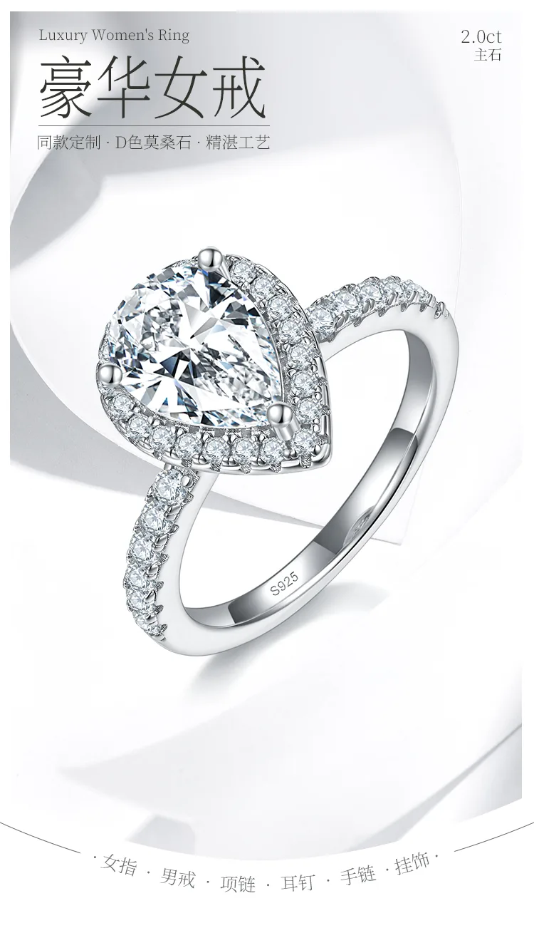 Light Luxury Pear S925 White-Gold-Plated Silver Moissanite Proposal Ring Women