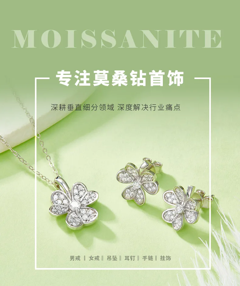 P21101906 S925 Silver 18K White Gold Lucky Moissanite Jewelry Set 0.38ct detail 