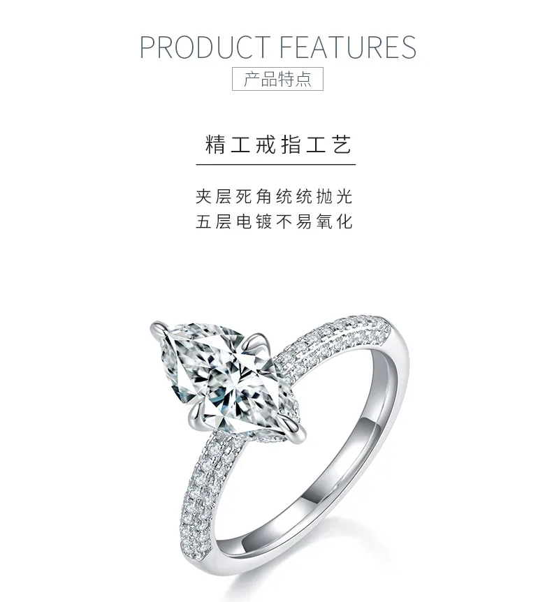 09M S925 Silver 18K White Gold Marquise Moissanite Delicate Premium Confession R