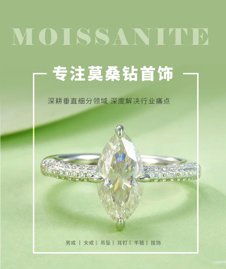 09M S925 Silver 18K White Gold Marquise Moissanite Delicate Premium Confession R