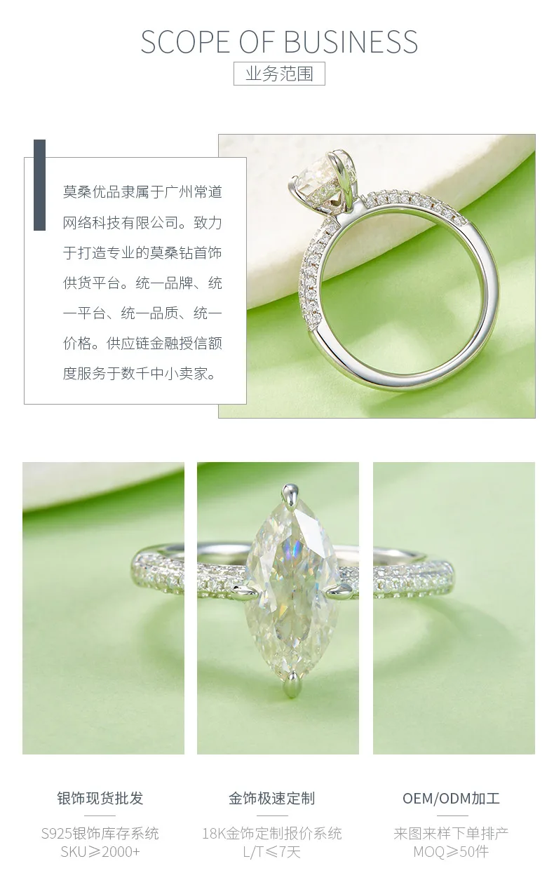 09M S925 Silver 18K White Gold Marquise Moissanite Delicate Premium Confession R