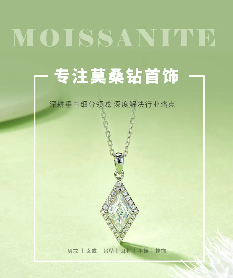 06O S925 Silver 18K White Gold Rhombus Moissanite Premium Pendant Center Stone 1
