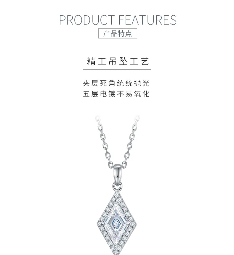 06O S925 Silver 18K White Gold Rhombus Moissanite Premium Pendant Center Stone 1