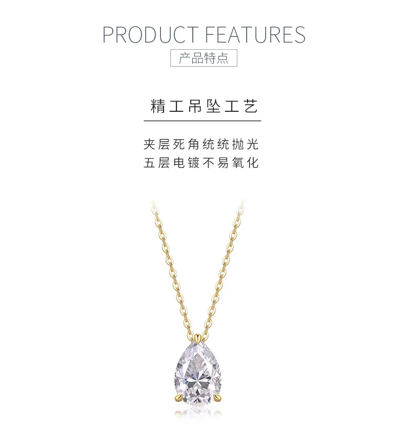P15166 S925 Silver 18K Yellow Gold Pear Moissanite Light Luxury Necklace detail 