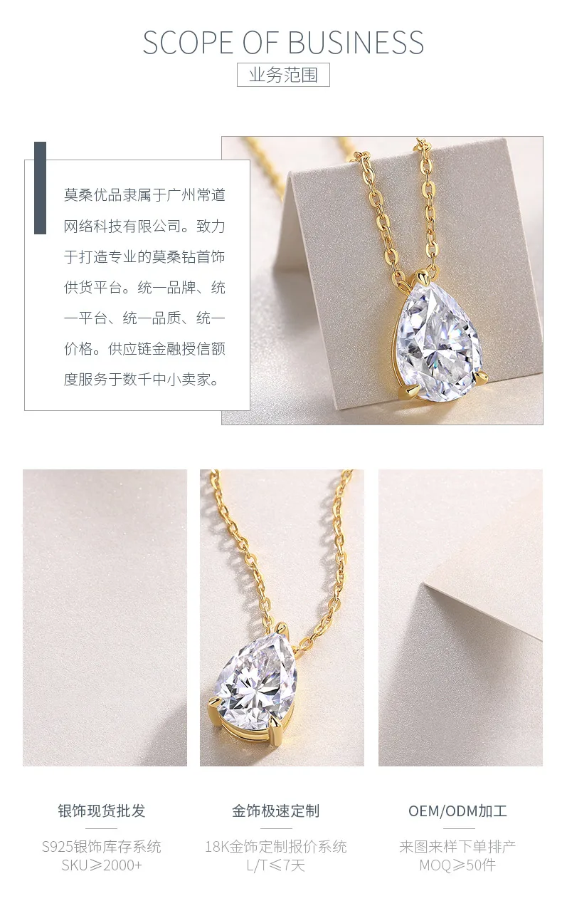 P15166 S925 Silver 18K Yellow Gold Pear Moissanite Light Luxury Necklace detail 