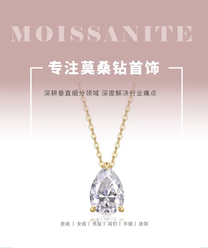 P15166 S925 Silver 18K Yellow Gold Pear Moissanite Light Luxury Necklace detail 