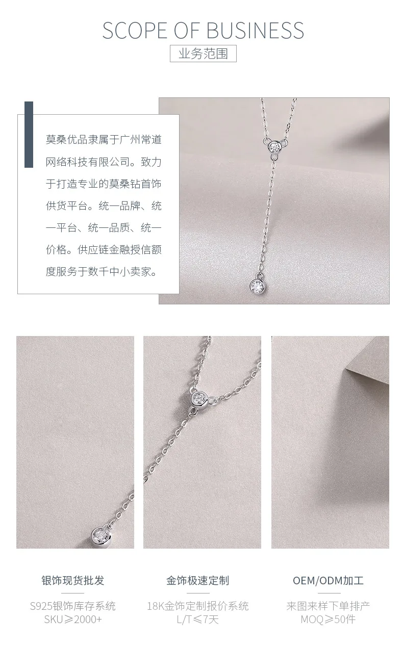 N13450 S925 Silver 18K White Gold Small Bubble Moissanite Y Necklace 0.16ct deta